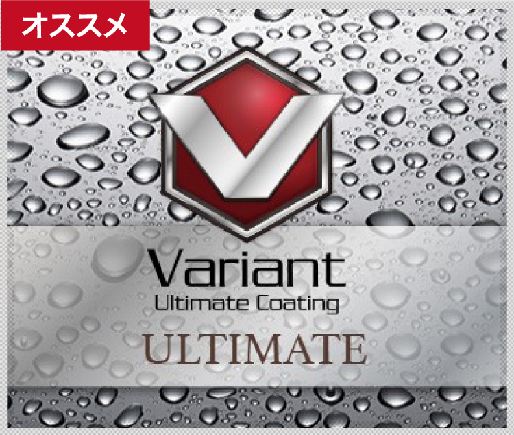 Variant-ULTIMATE
